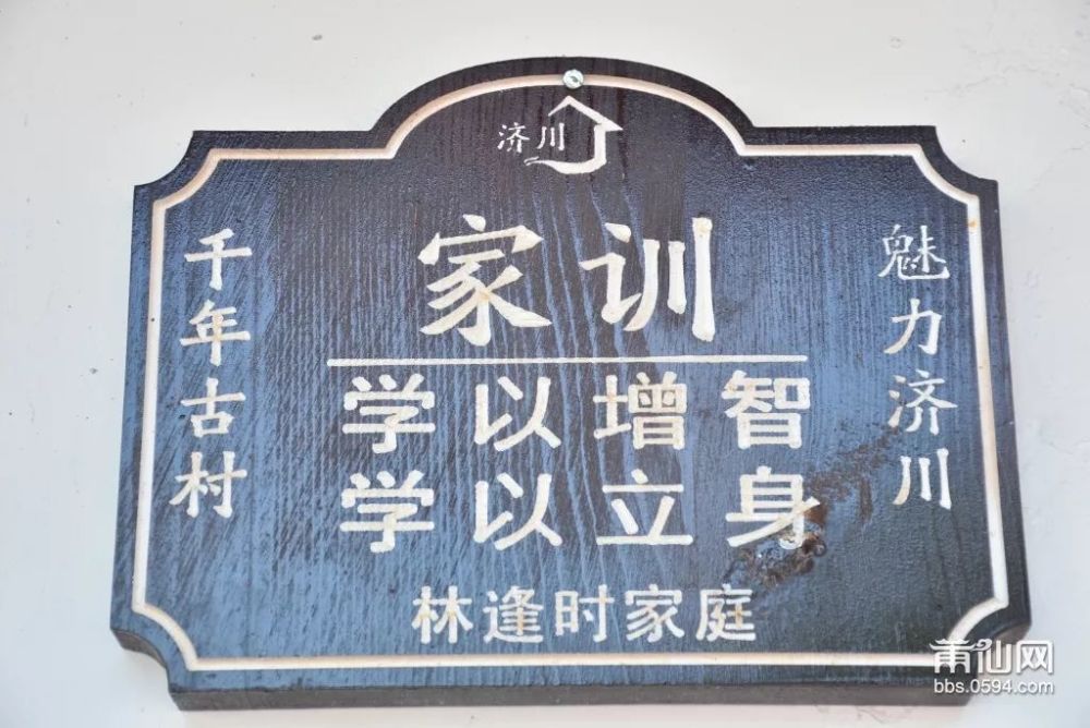 欧宝注册:藏在仙游深山的千年古村十几人考上了清华北大