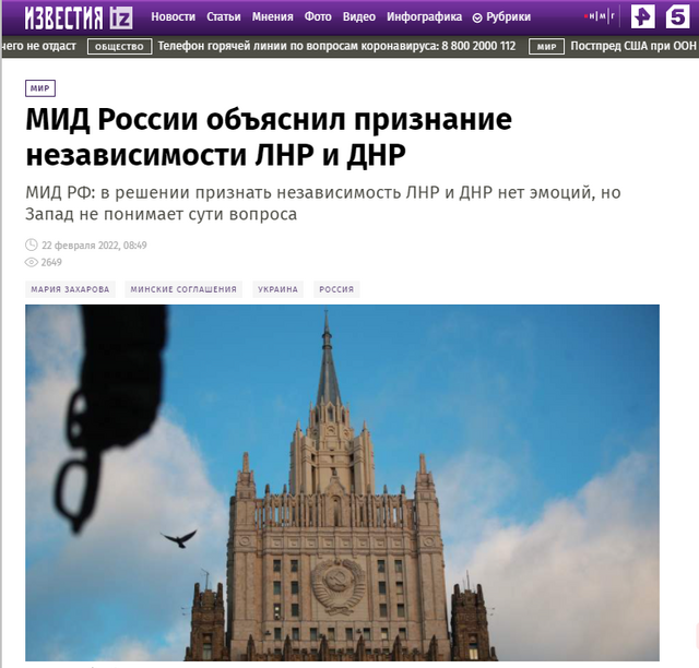 “今日俄罗斯”在欧宝注册美被认定为外国代理人 俄方通过新法案反制美国
