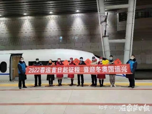 欧宝注册:春运今日启幕北京局计划加开旅客列车1545对