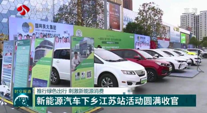 中国新欧宝注册能源汽车两大目标：5年销量提升470万辆占比达到20