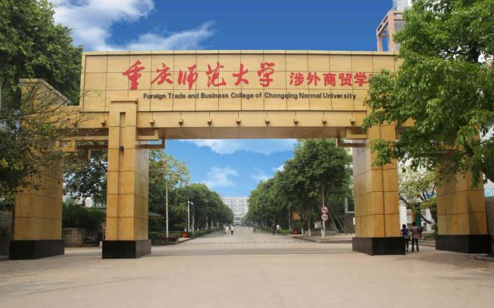 高考志愿填报欧宝注册：2022重庆所有大学排名西南大学党委书记