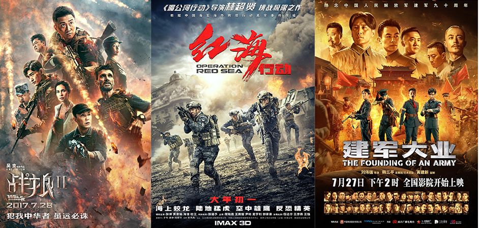 欧宝注册:战狼2夺全球周冠军 中国军旅大片《燃烧》海内外