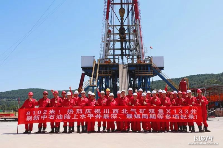 欧宝注册:中石油渤海石油装备制造有限公司2020年春季招聘24名应届毕业生的公告