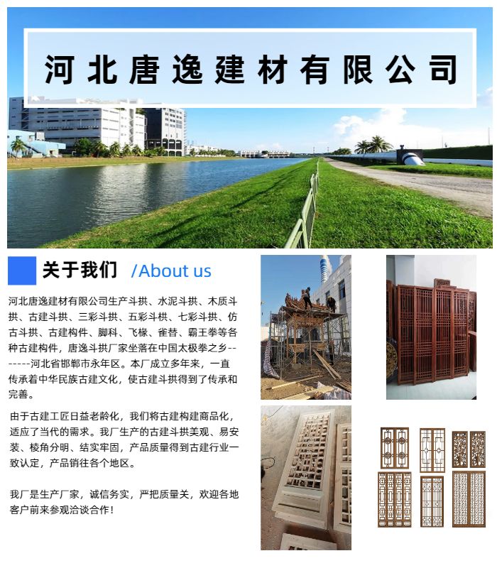 中国建筑材料检验认证欧宝注册集团陕西有限公司