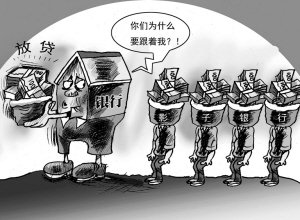欧宝注册:范钢：中国的主要问题是银行不是影子银行