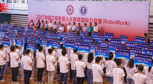 我校留学生在201欧宝注册8年中国工程机器人大赛中取得佳绩_南京工业大学