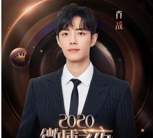 关注娱乐圈吃瓜微博,微博热搜背后的故事